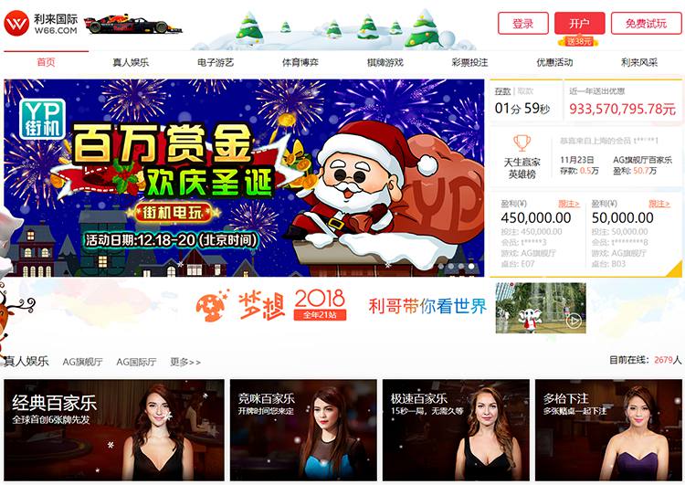 PD SPORTS国际娱乐城 2 关于PD SPORTS国际赌场