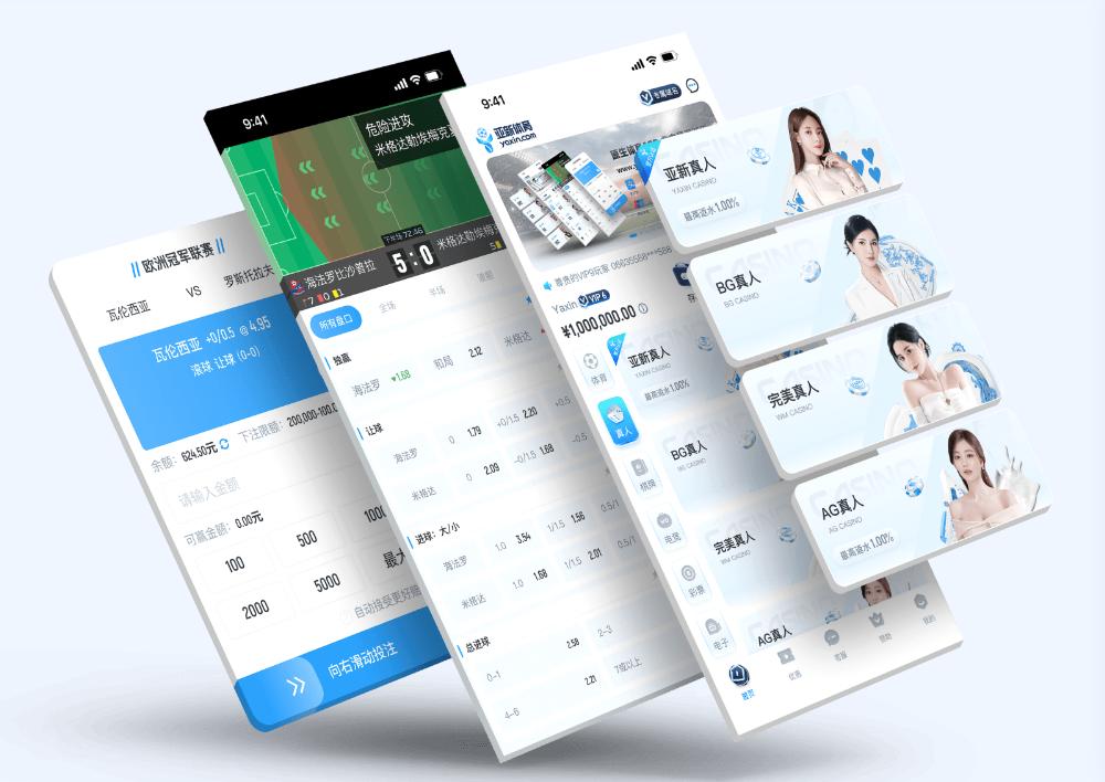 PD SPORTSApp下载 – 线上最佳足球买球的APP PD SPORTSApp下载 – 线上最佳足球买球的APP
