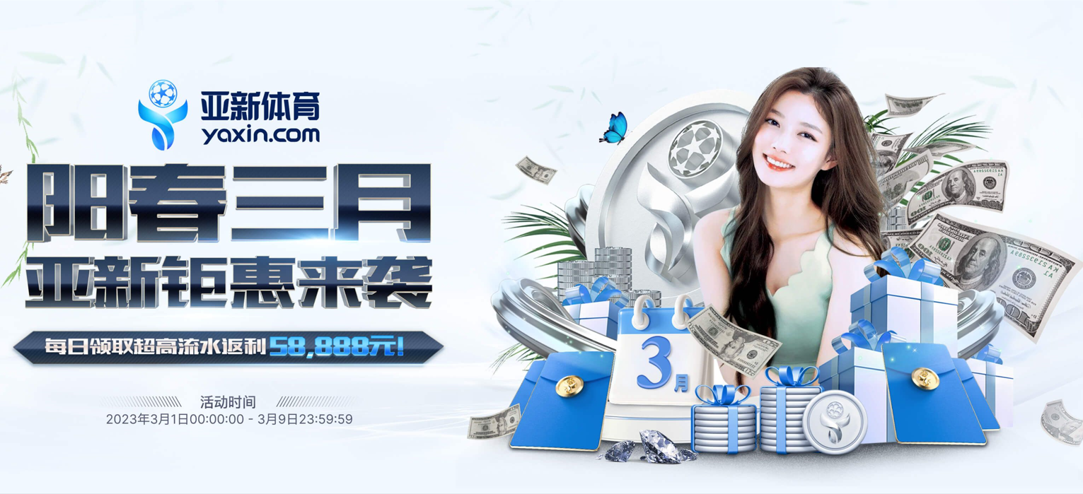 PD SPORTS注册开立游戏账户和游戏下注软件使用权 PD SPORTS注册开立游戏账户和游戏下注软件使用权